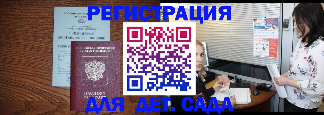 временная регистрация адрес в Уяре